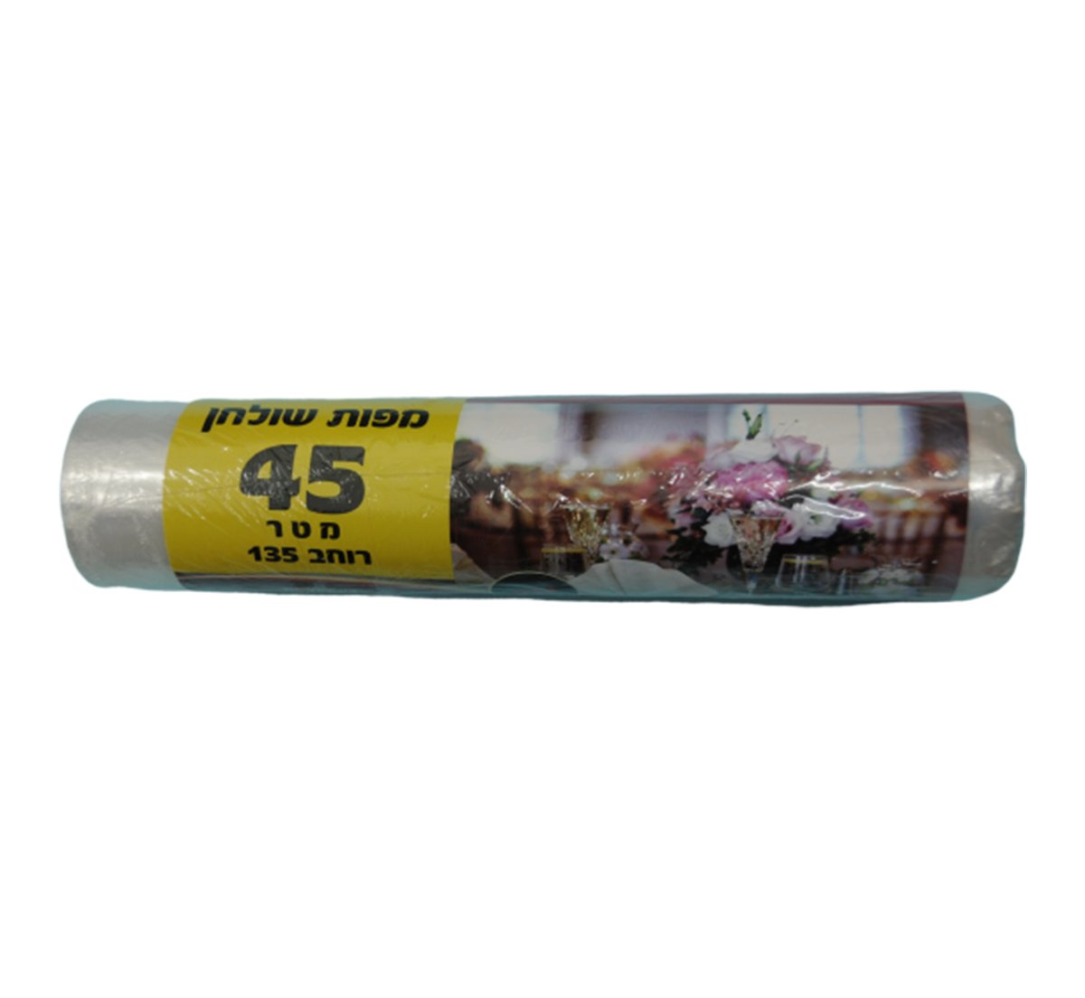 מדף מפות שולחן גליל 45 מ