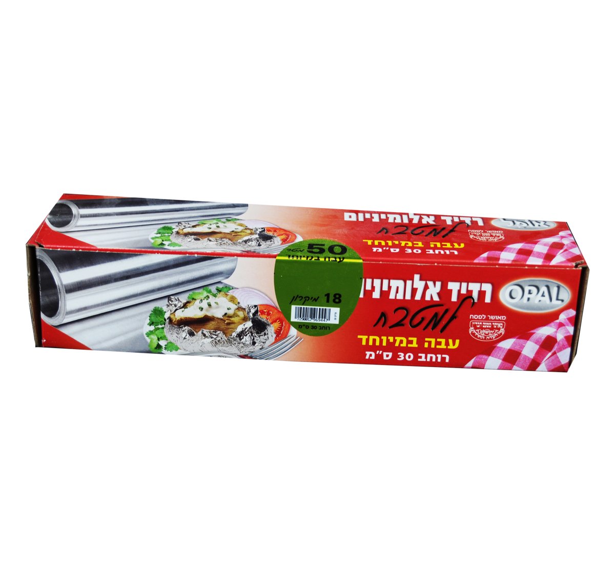רדיד אלומניום מוסדי 30 ס"מ 18 מיקרון