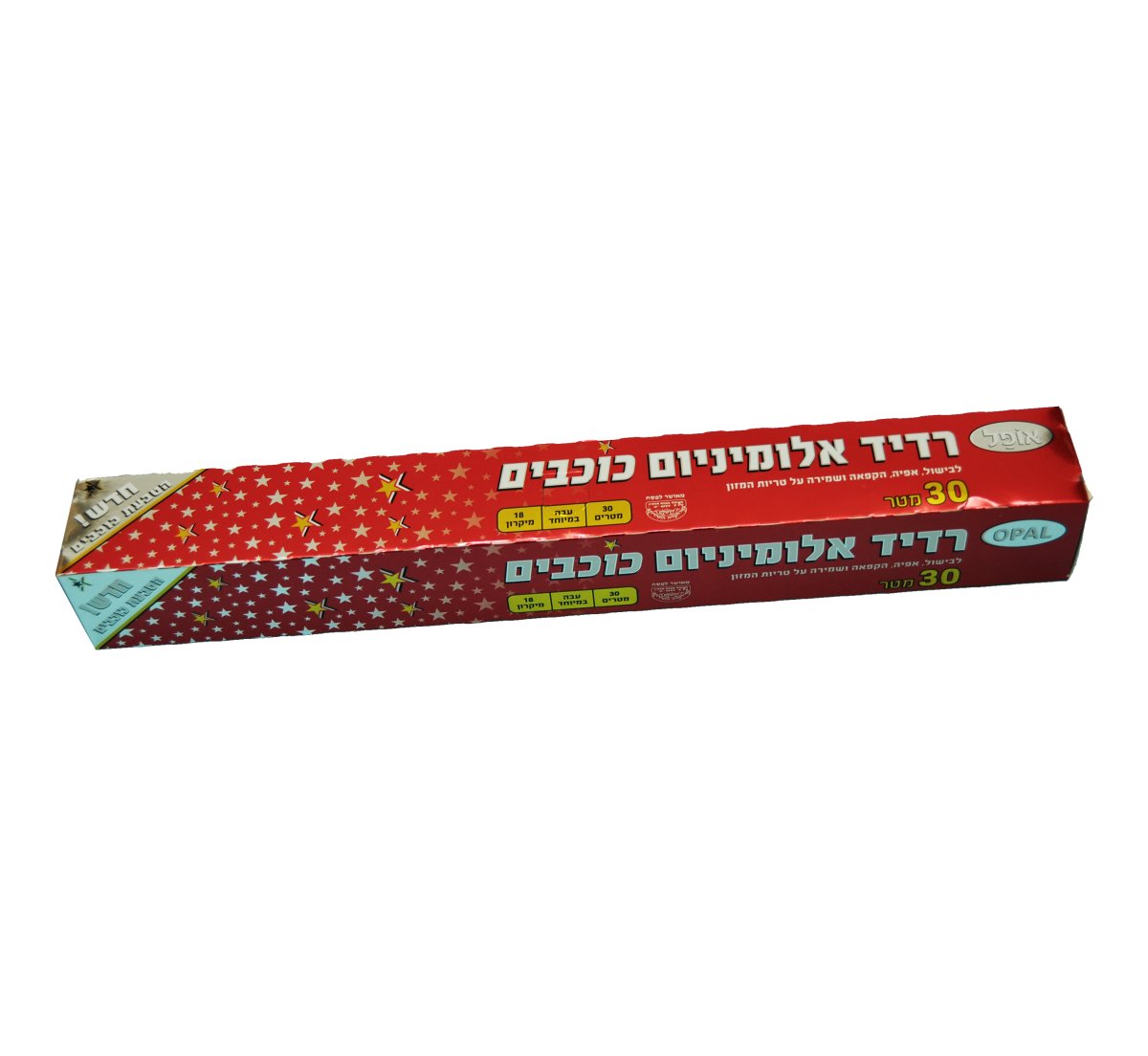 רדיד אלומניום כוכבים אורך 30 מ
