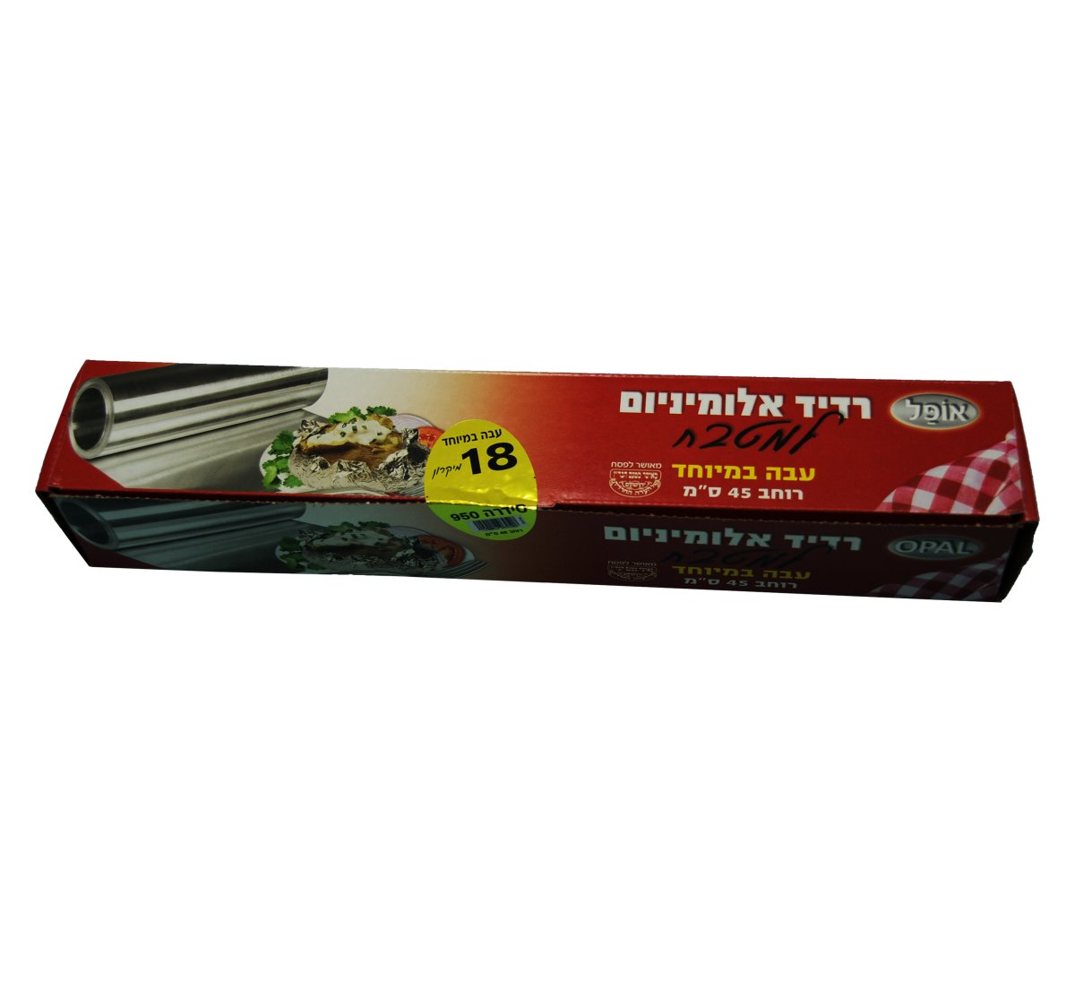 רדיד אלומניום רוחב 45 ס"מ 950 ג"ר 18 מיקרון