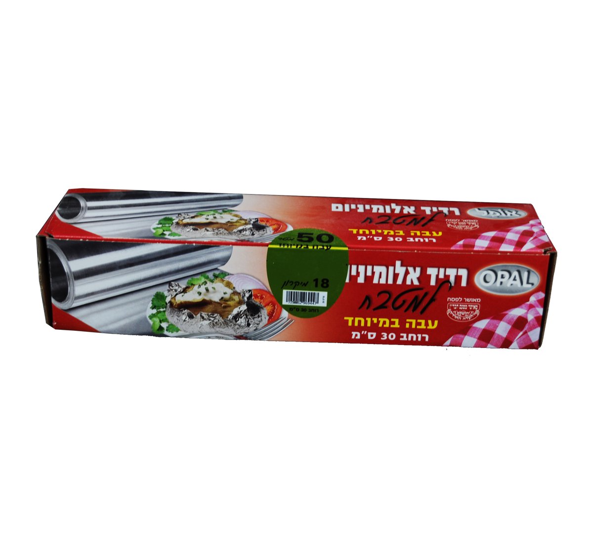 רדיד אלומניום 30 ס