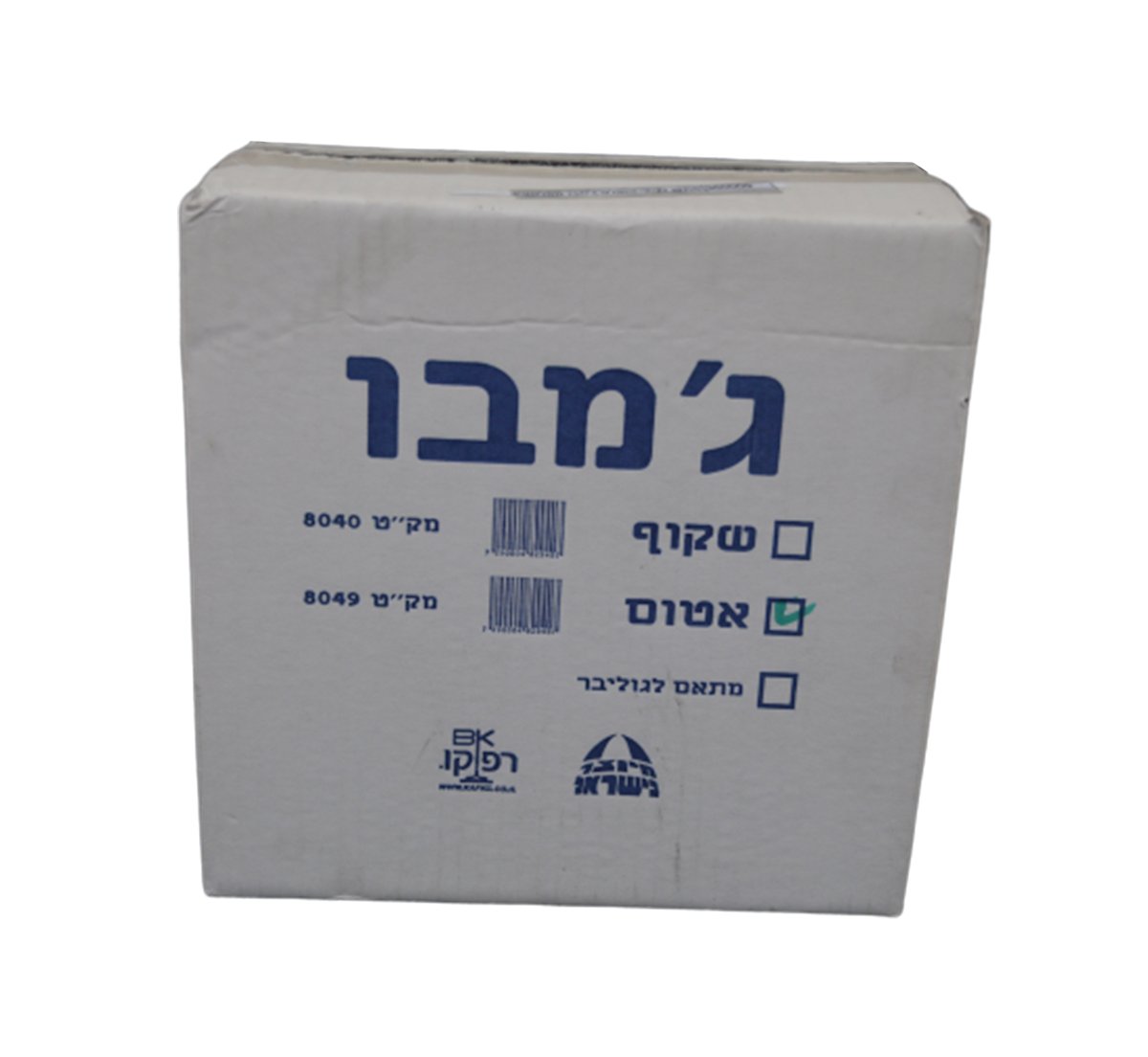 מתקן לנייר טואלט ג