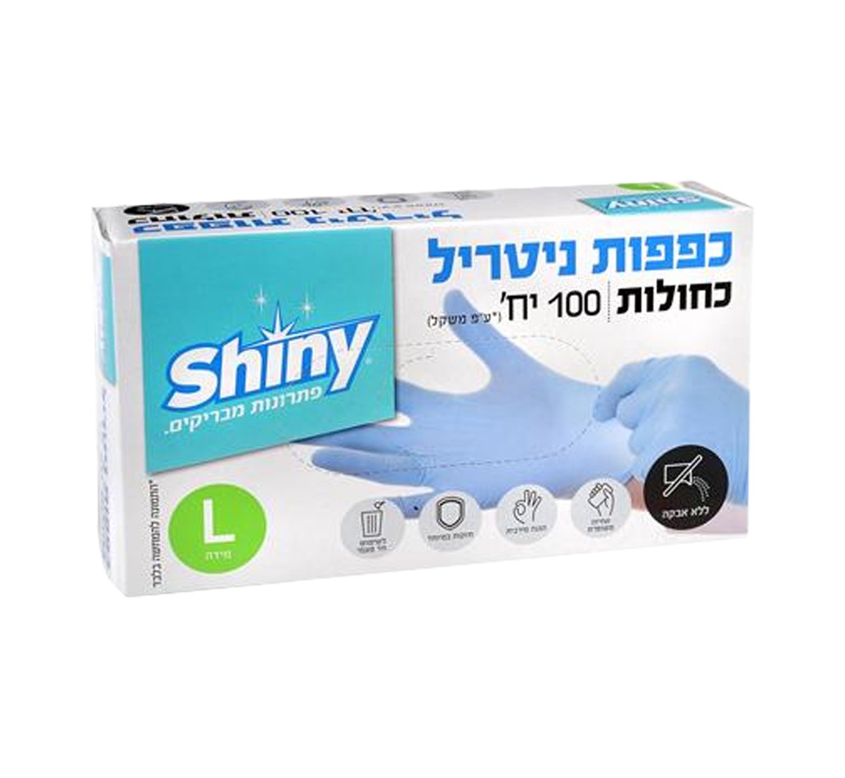 כפפות ניטריל כחולות 100*1 יח