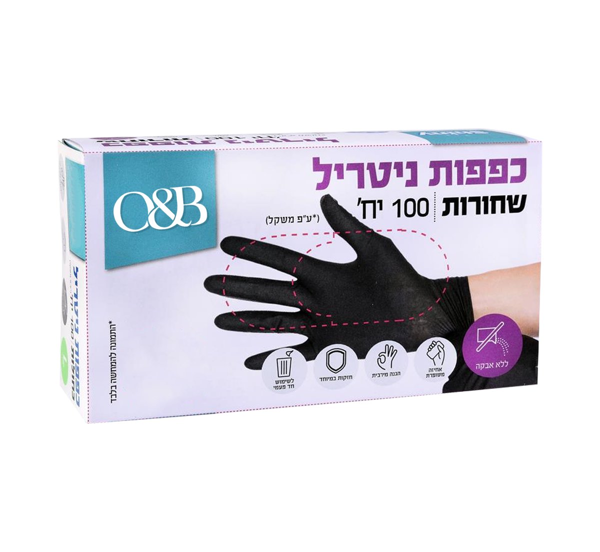 כפפות ניטריל שחורות 100*1 יח' L