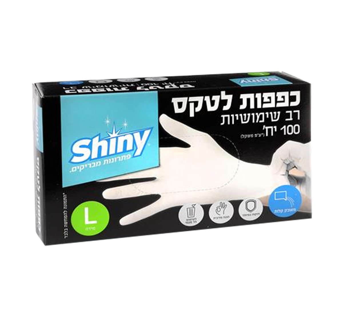 כפפות לטקס 100*1 יח