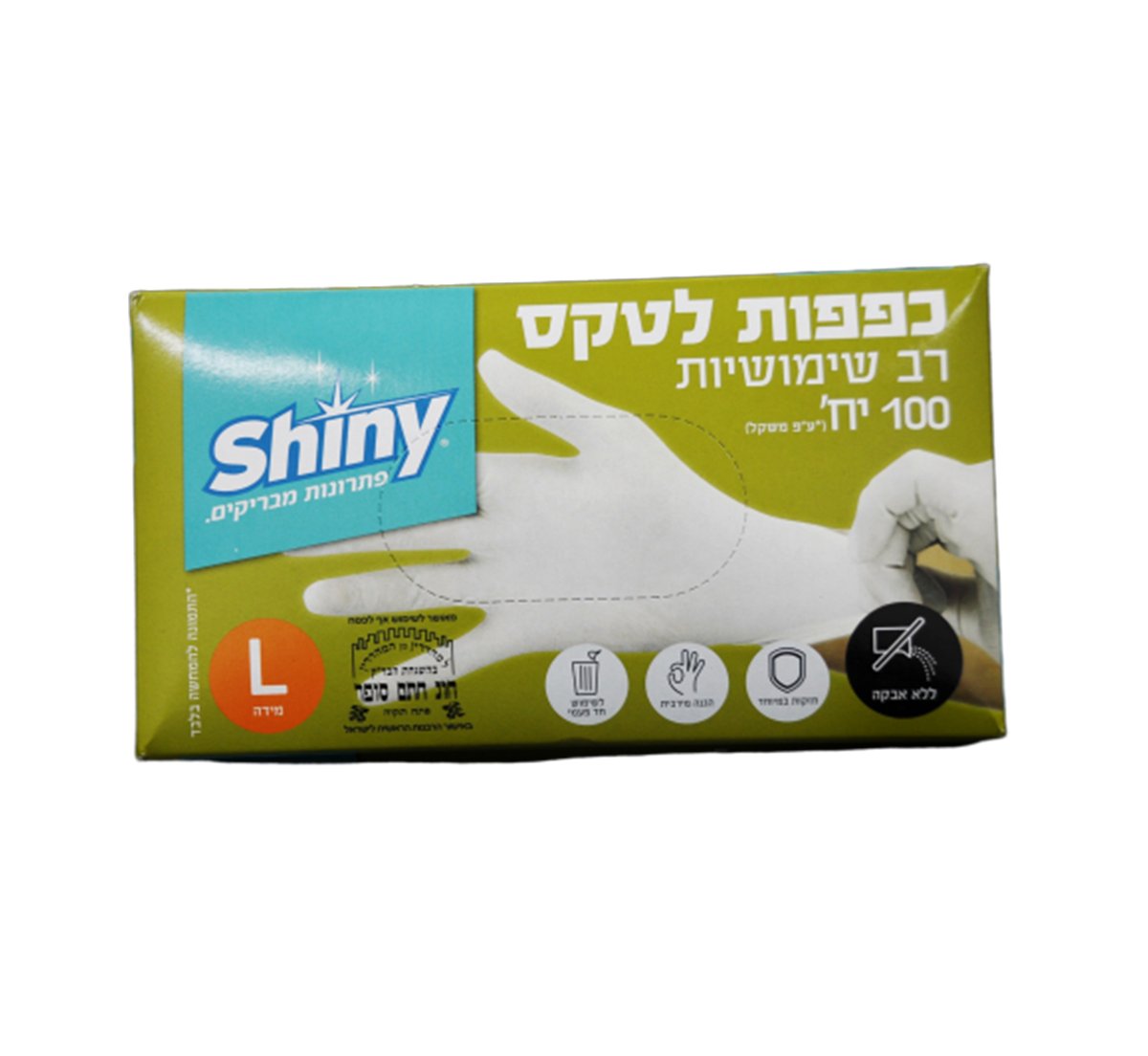 כפפות ניטריל שחורות 100*1 יח