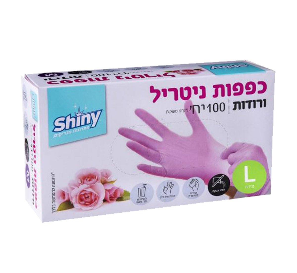 כפפות ניטריל ורודות 100*1 יח