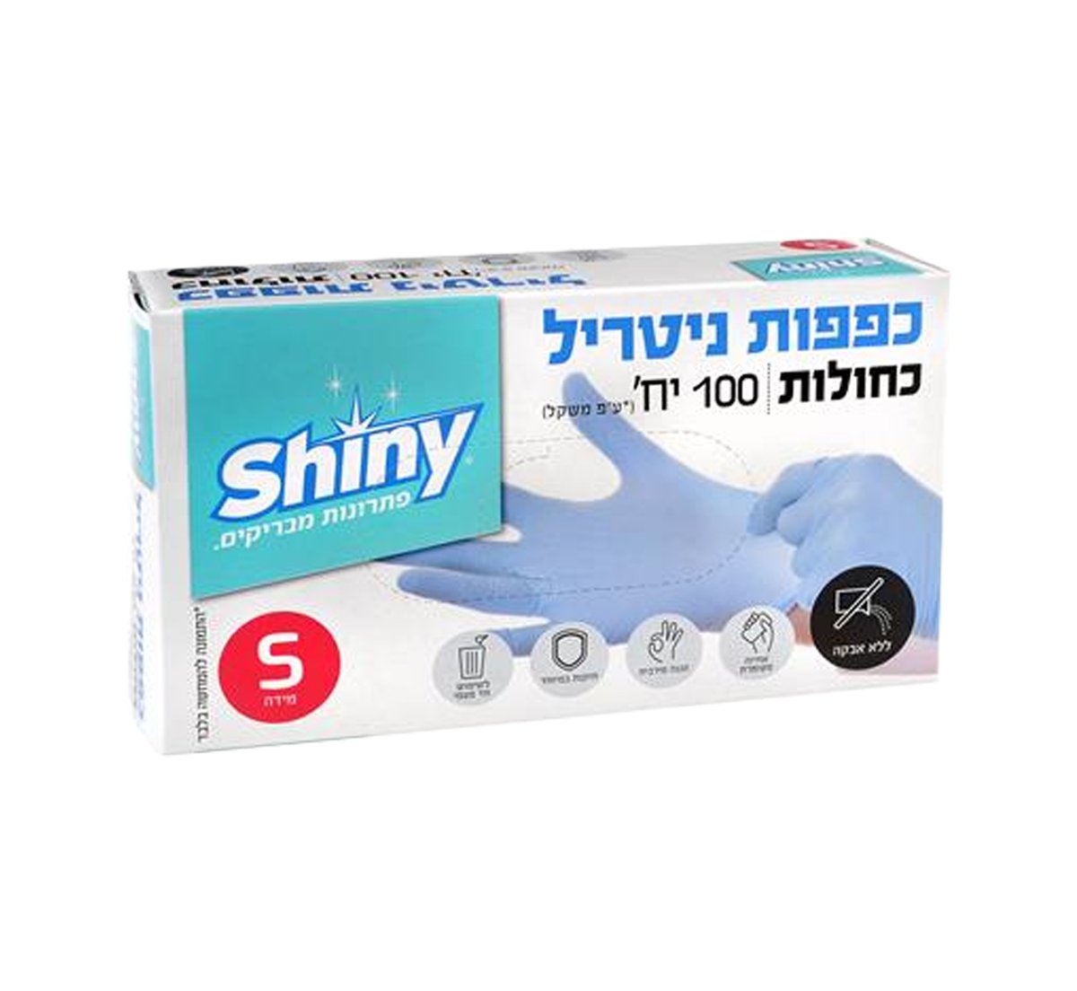 כפפות ניטריל כחולות 100*1 יח