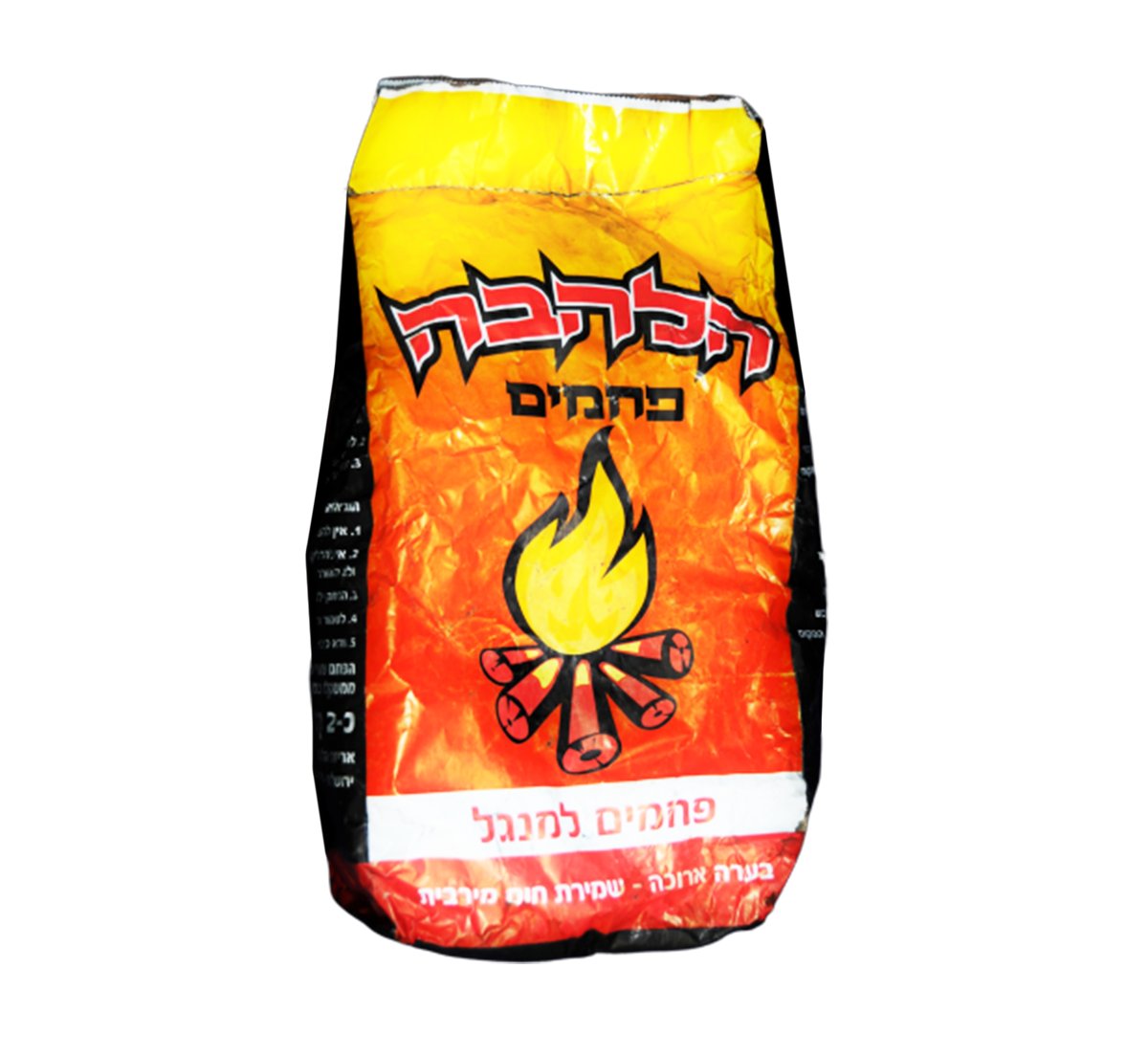 פחמים כ 2 ק"ג