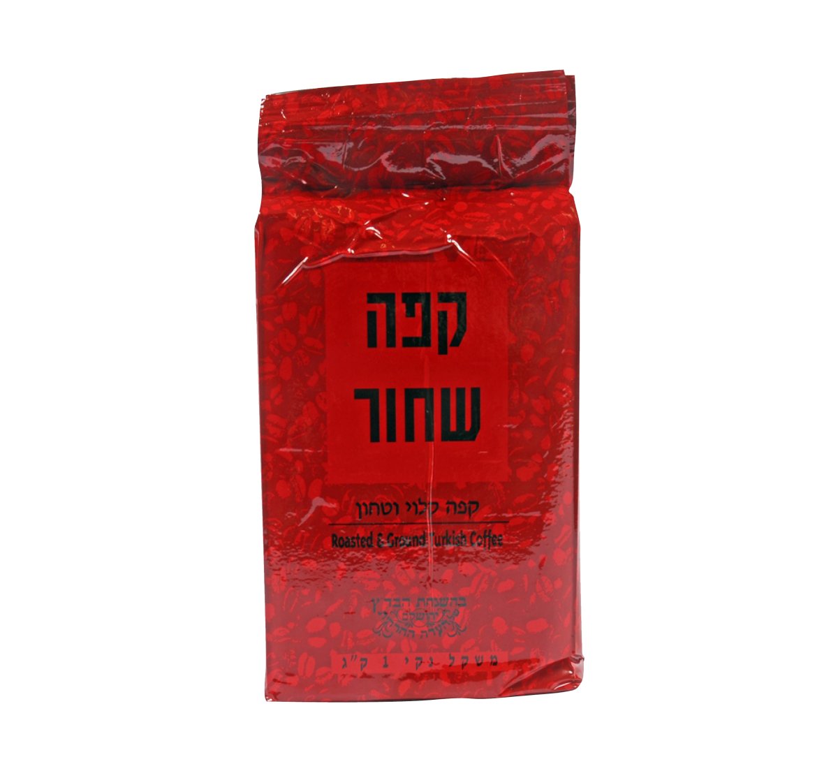 קפה שחור 1 ק